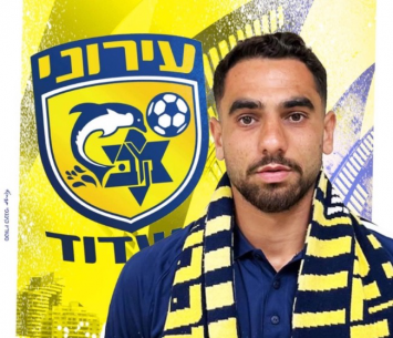 לילוס (באדיבות המועדון)