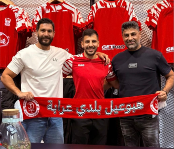 עודאי שלאטעה 