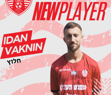 ועקנין במדים החדשים