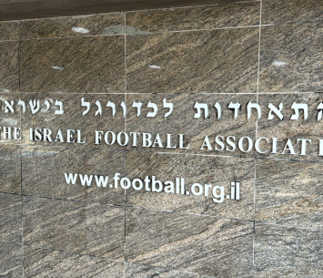 ההתאחדות לכדורגל