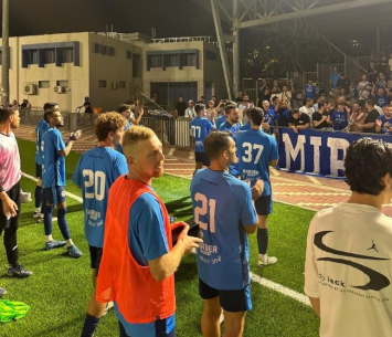 אוהדי גיסין (רועי אופיר)