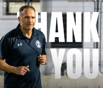 צופין (רועי אופיר)