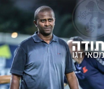 דגו (פייסבוק הרשמי)