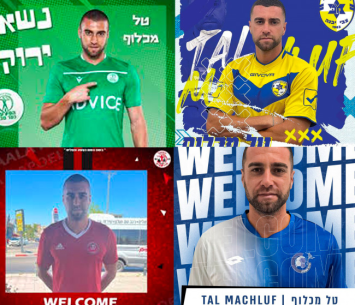 קריירה עשירה. מכלוף