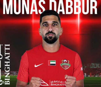 תורם לאחי נצרת. דאבור