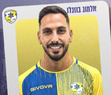 יישאר ביבנה? בוזגלו