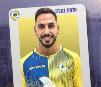 לא עוזב. בוזגלו