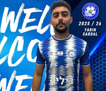 רכש נוסף לקרית ים. סרדל (פייסבוק רשמי)