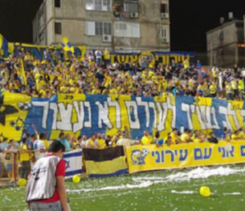 מה יהיה עתידם? אוהדי אשדוד