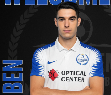 שחקנה החדש של ירושלים