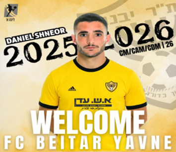 עוד שער חשוב. שניאור