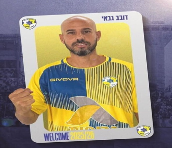 יעזוב. גבאי