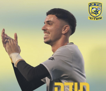 נפרדו ממנו. רודיק