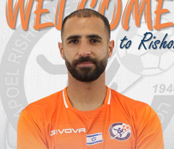 חוזר ללבוש כתום. רוחנא (דף הפייסבוק הרשמי)