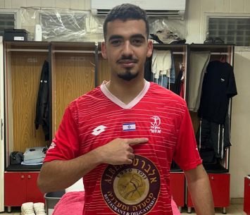 מהנוער של הפועל ת