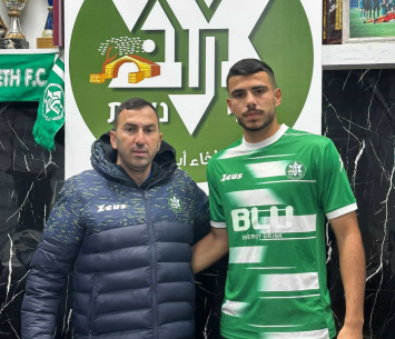 שחקנה החדש של אחי נצרת (באדיבות המועדון)