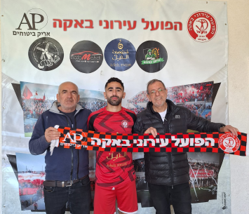 בדראן במעמד החתימה