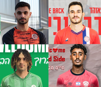 חלון ההעברות בליגה הלאומית נסגר