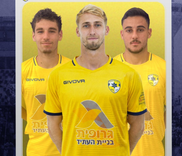 החדשים של יבנה (באדיבות המועדון)