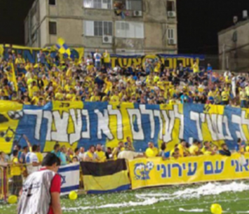 אוהדי אשדוד בימים יפים יותר