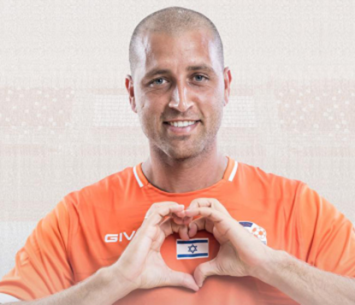 יעבור לקווים? אבו (עמוד הפייסבוק של ראשון לציון)