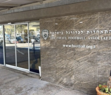 התקבלה ההחלטה. משרדי ההתאחדות לכדורגל
