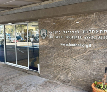 התאחדות לכדורגל