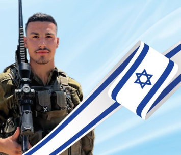 לוחם ומנהיג. נועם יוסף אבו הי