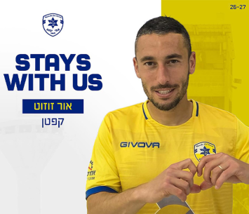ממשיך לעוד עונה. זוזוט (פייסבוק יבנה)