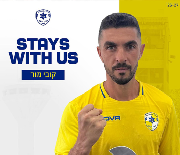 קובי מור (מכבי יבנה)