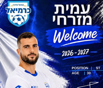 חוזר לכרמיאל. מזרחי (באדיבות המועדון)