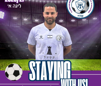 נשאר. סיידר