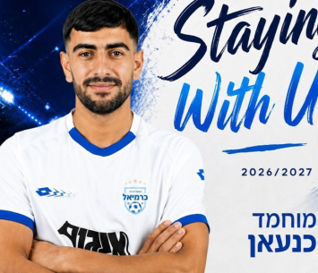 ממשיך בכרמיאל (באדיבות המועדון)