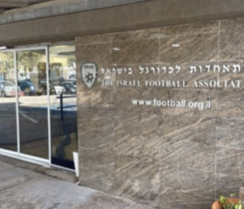 ההתאחדות לכדורגל