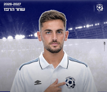 הרכש מהצפון. הרפז (באדיבות המועדון)