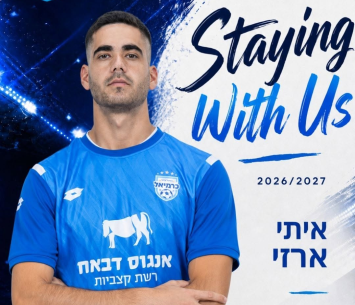 ממשיך בכחול. איתי ארזי