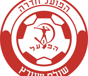 חדרה לא מוותרת