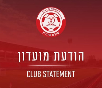חדרה ממשיכה להיאבק