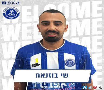 מגיע לאשקלון. בוזנח