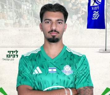 שחקנה החדש של שדרות. רביבו (באדיבות המועדון)