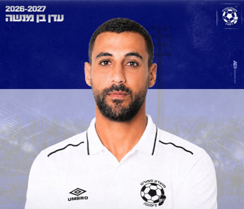 הגיע למקום חדש. בן מנשה (באדיבות מ.ס דימונה)