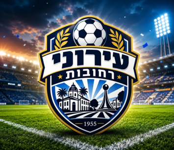 יאושר האיחוד?