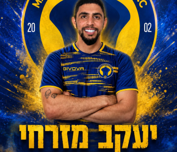 חיזוק מרשים. מזרחי