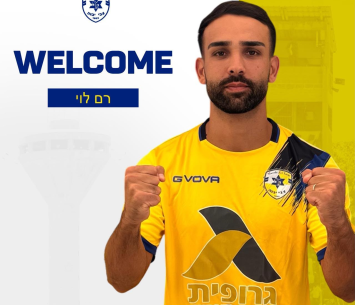 רם לוי (באדיבות הקבוצה)