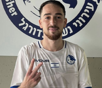 חוזר לנשר. רזון