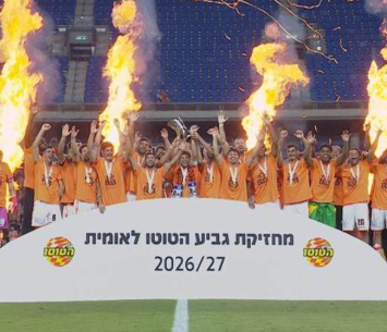 הגביע שוב כתום. שחקני בני יהודה