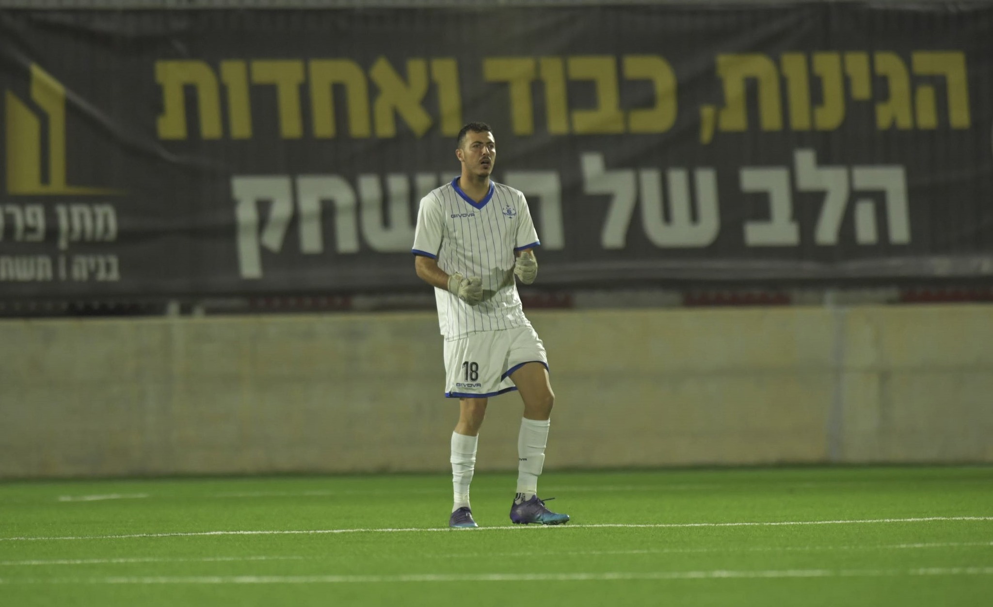 הדף פנדל בבכורה. מלול (אבי רביבו)