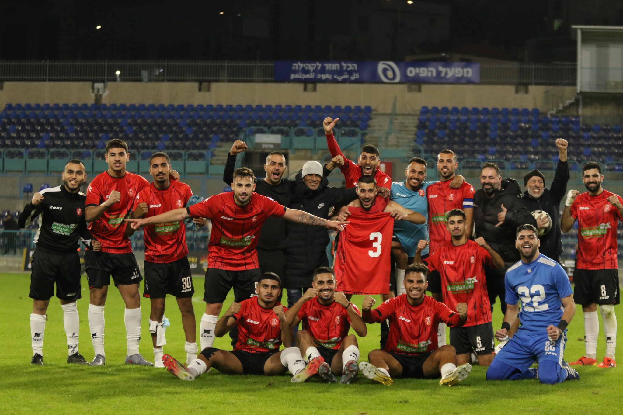 שחקני פאחם בסיום (דאפר מחאמיד)