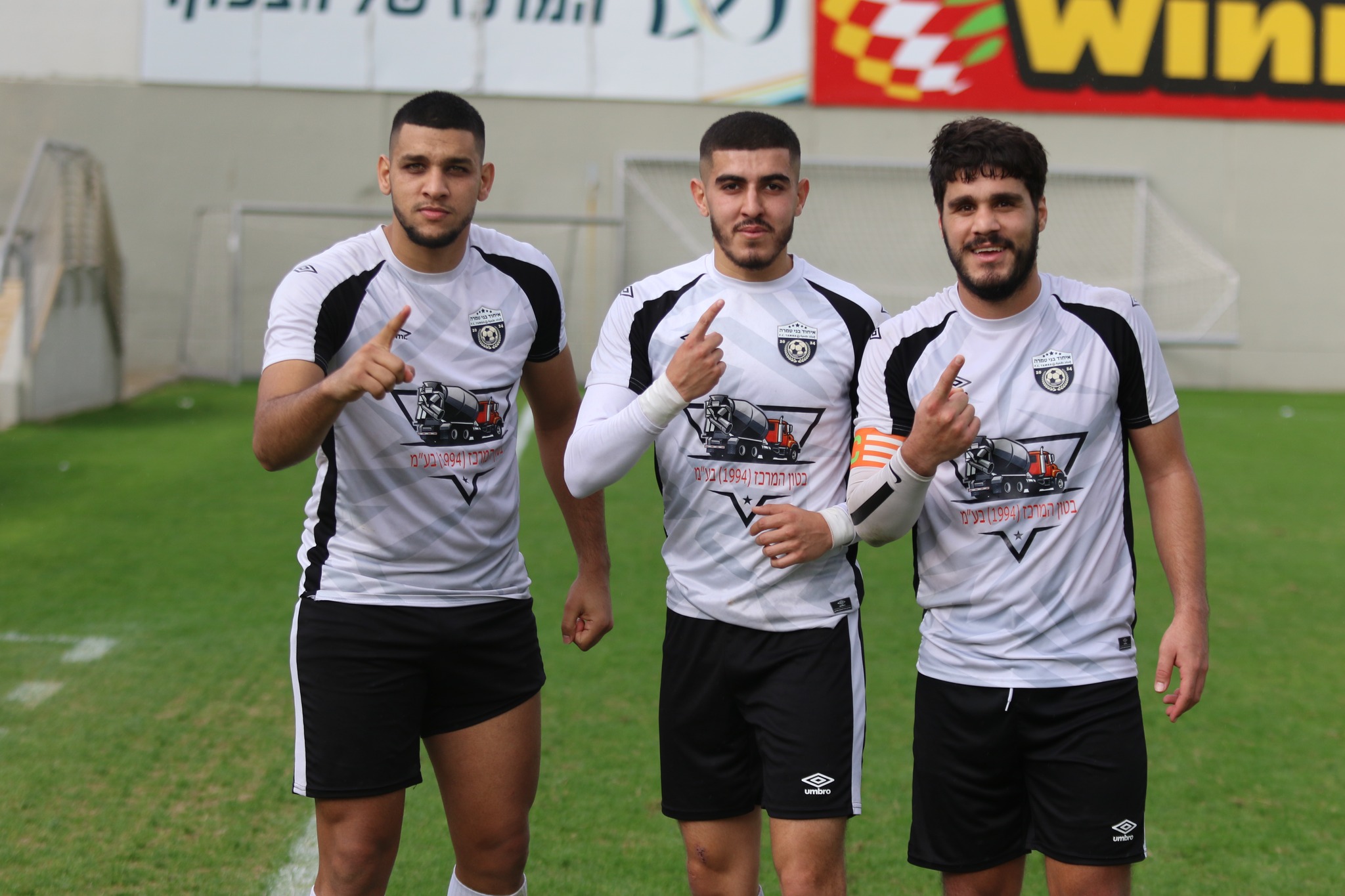 כובשי השערים לטמרה (דאפר מחאמיד)