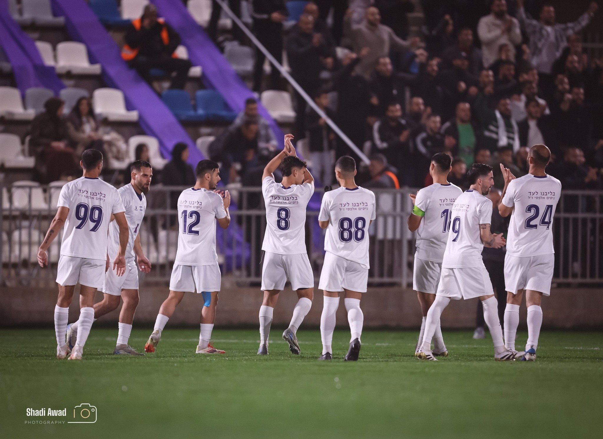 הקבוצה הטובה ביותר בליגה. שחקני נהריה (שאדי עוואד)